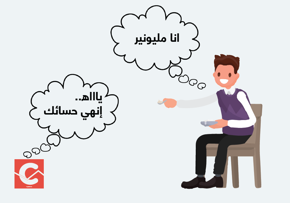 العملة الرقمية المشفرة بلوكشين