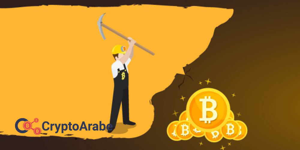 عملية تعدين البيتكوين