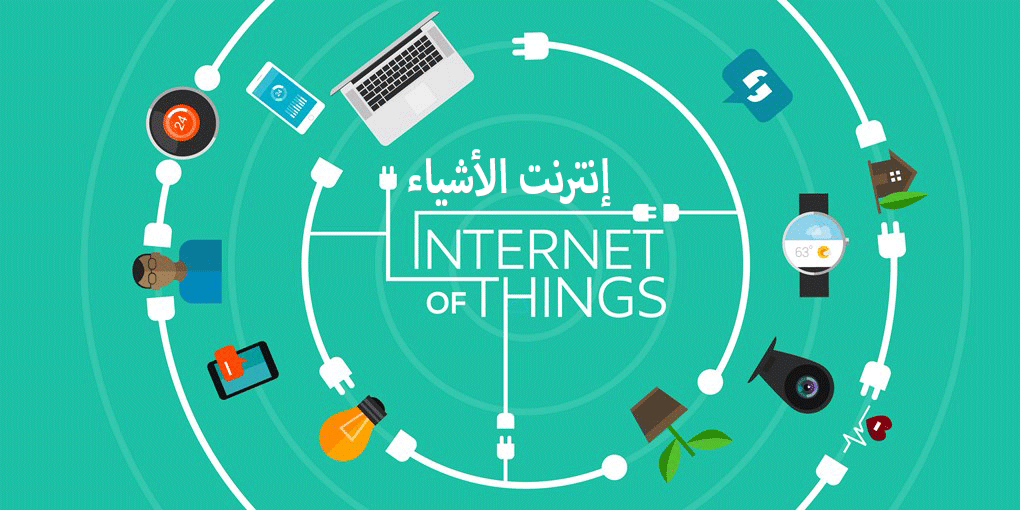 شرح مبسط لإنترنت الأشياء او انترنت القيمة Internet of things