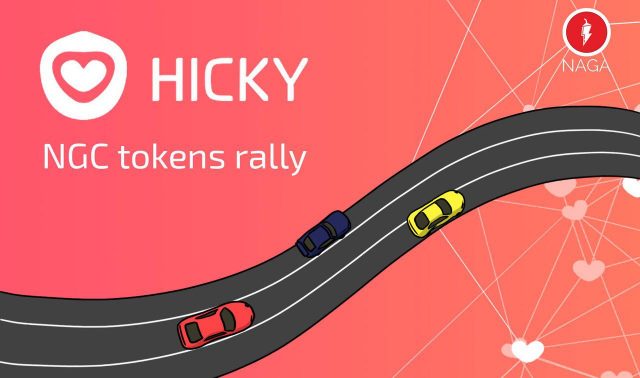 مشروع Hicky بشراكة مع NAGA Coin يطلق مسابقة للحصول على 10 آلاف رمز NGC مجانا