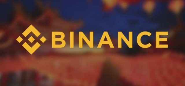 شركة Binance تتعرض للضغوط من قبل الجهات الحكومية