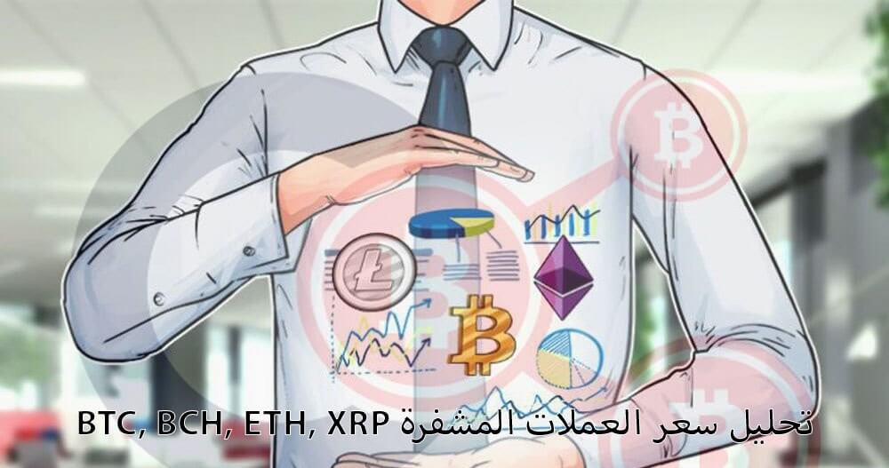 تحليل عملة الإيثريوم مقابل الدولار