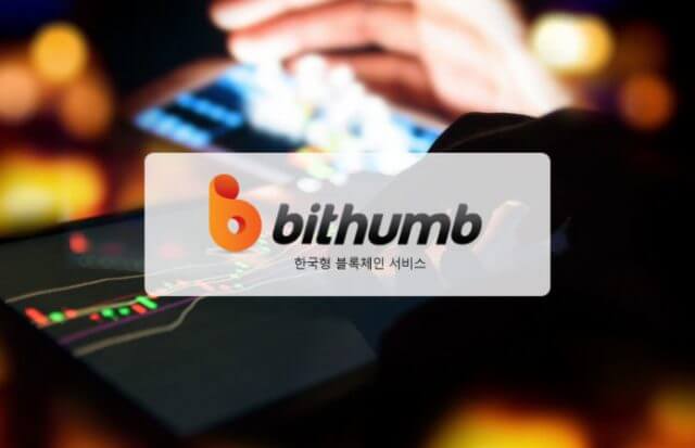 Bithumb