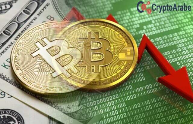 انخفظ سعر البيتكوين مسجلا  مستوى منخفض جديد