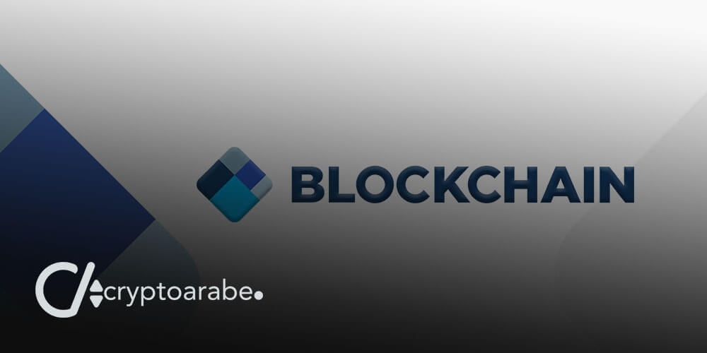 محفظة BLOCKCHAIN.COM