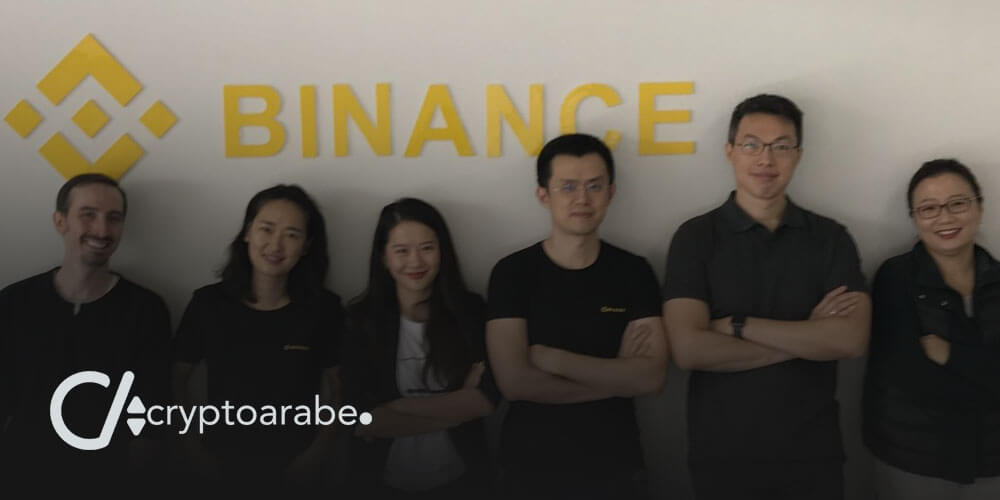 شرح منصة Binance ل تداول العملات الرقمية المشفرة بأمان