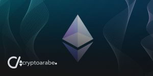 الاثريوم Ethereum