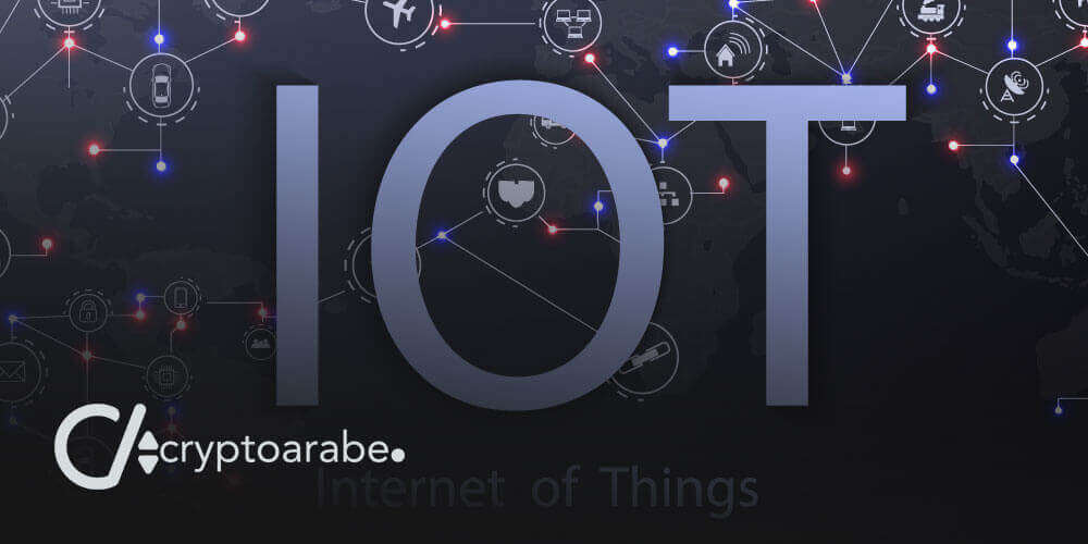 شرح إنترنت الأشياء IoT وكيف تعمل وتأثيرها في العالم