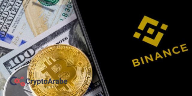 عملة Binance