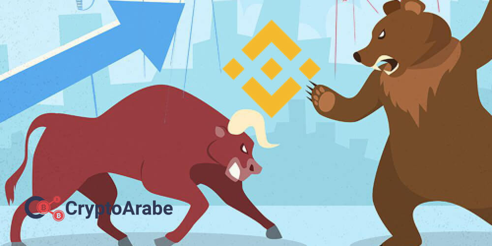 منصة Binance و سوق العملات المشفرة