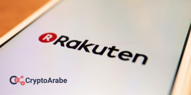 منصة Rakuten لتداول العملات المشفرة