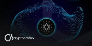 ما هو كاردانو Cardano وكيفية شراء وتعدين عملة ADA