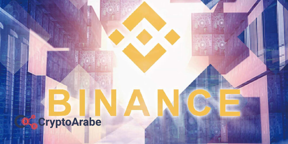 بينانس Binance