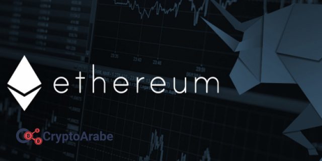 تداول الايثر ETH