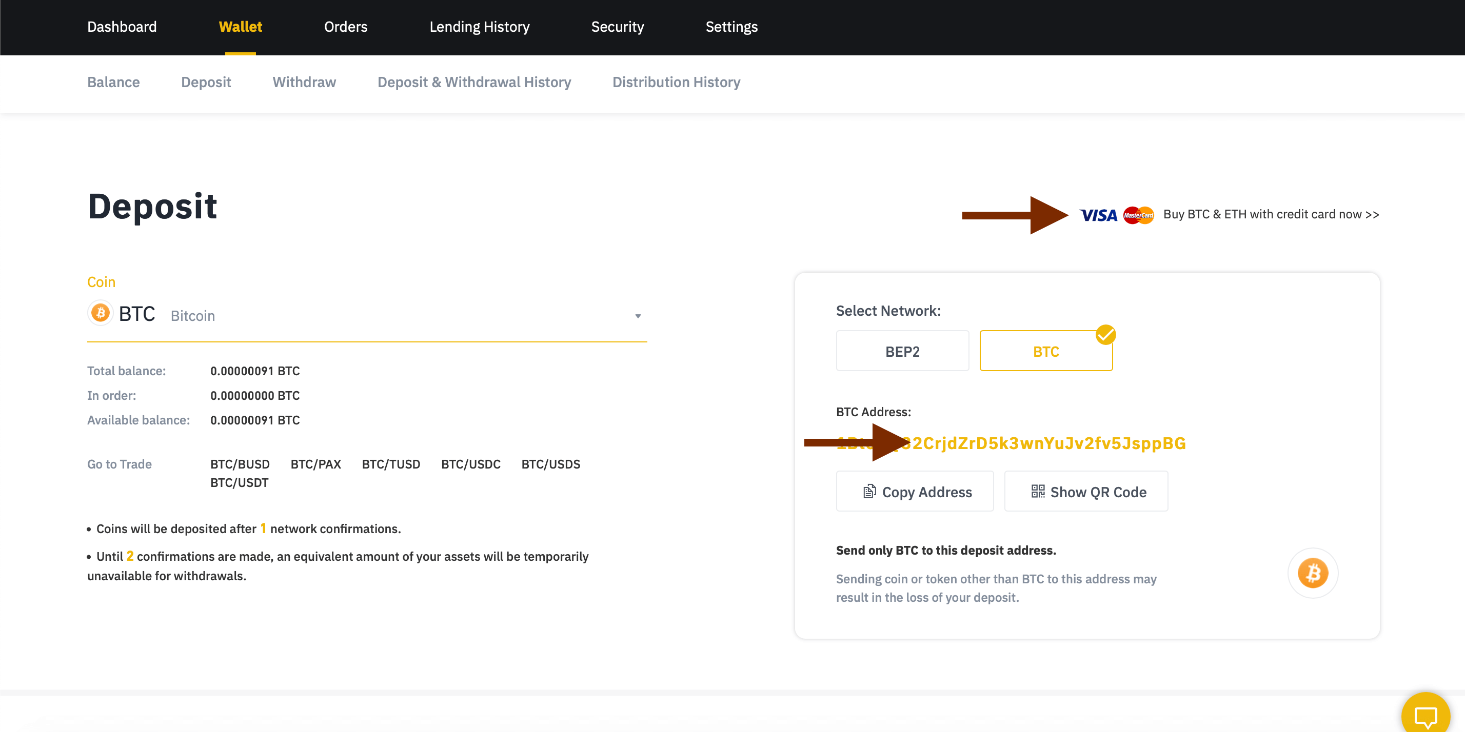 شراء بيتكوين عبر Binance