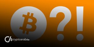 ما هو البتكوين Bitcoin بعبارات بسيطة و مفهومة