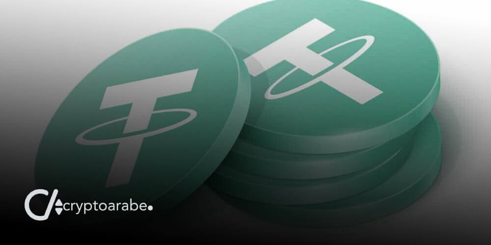 ما هو تيثر Tether او عملة USDT عبر شرح مبسط ومفصل