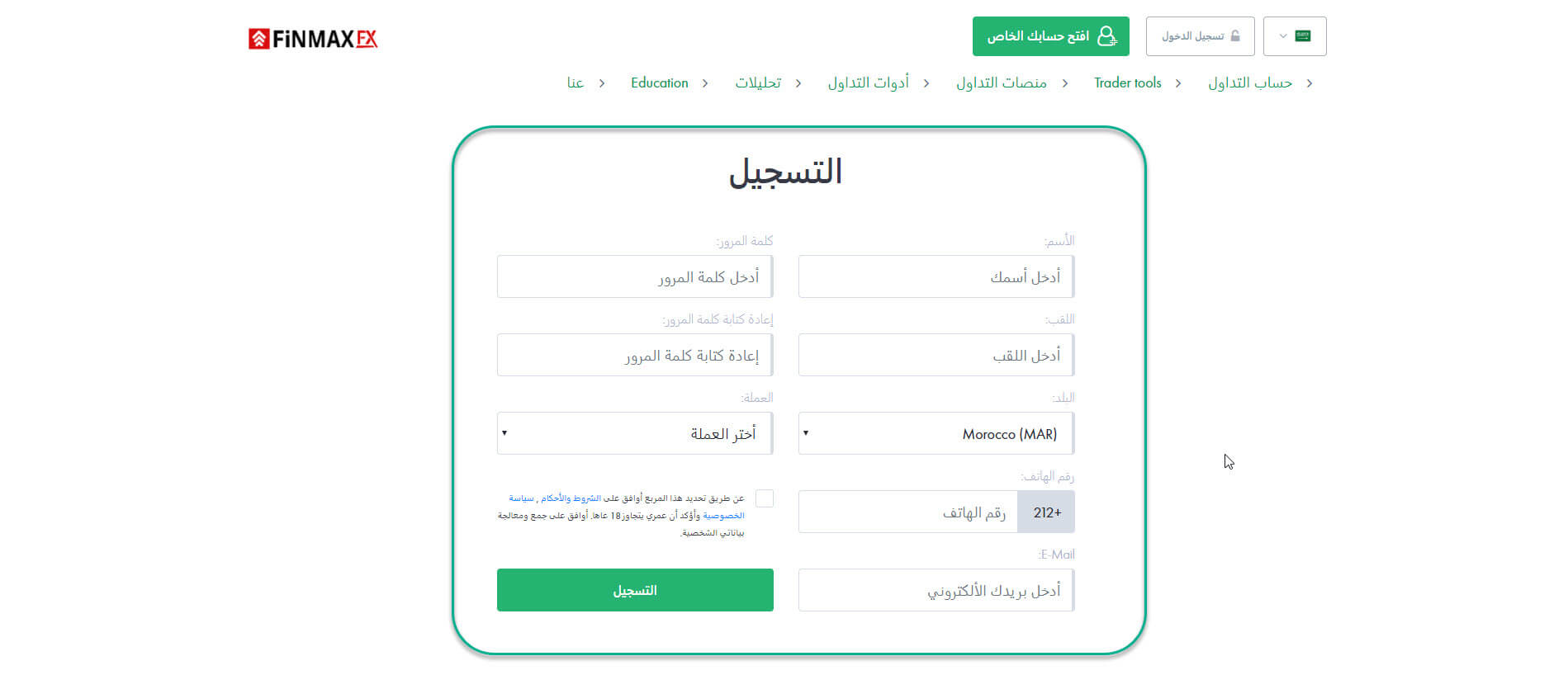 تداول فوركس، العملات الرقمية و المعادن