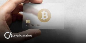 بطاقات كريبتو Crypto Cards