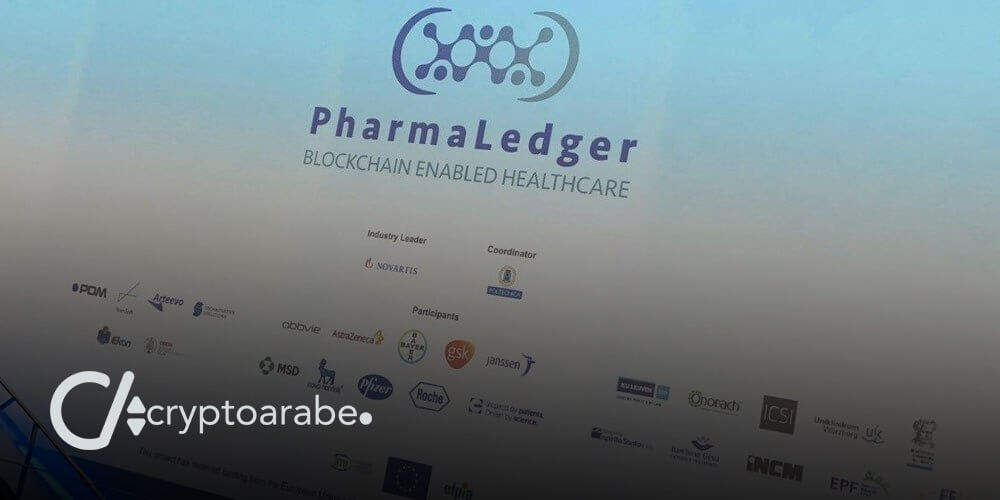 تحالف الاتحاد الأوروبي للبلوكشين PharmaLedger