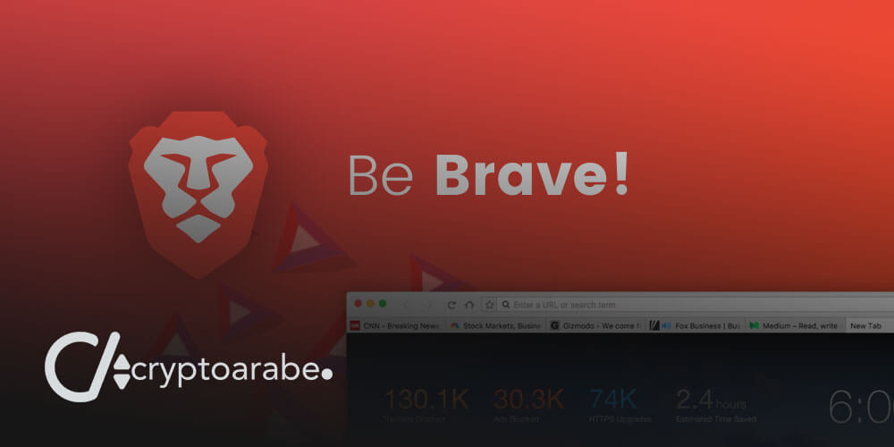 متصفح Brave اللامركزي