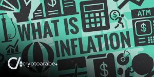 شرح مبسط ل ما هو التضخم Inflation
