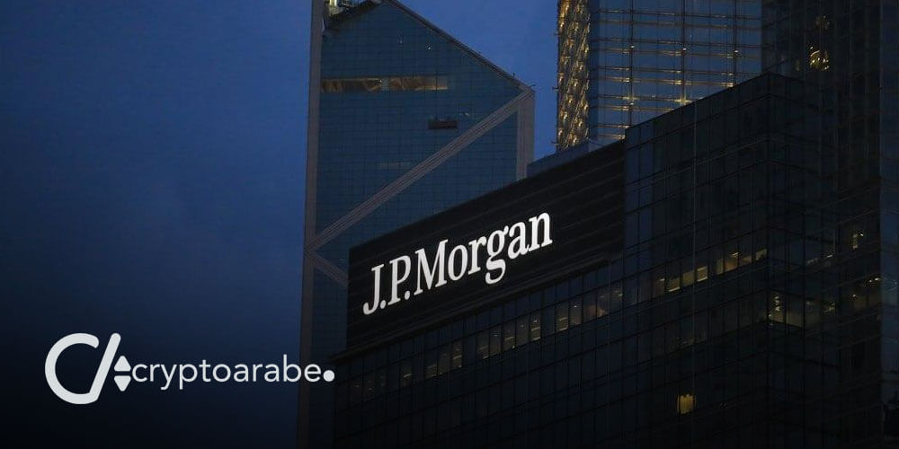 JP Morgan البيتكوين