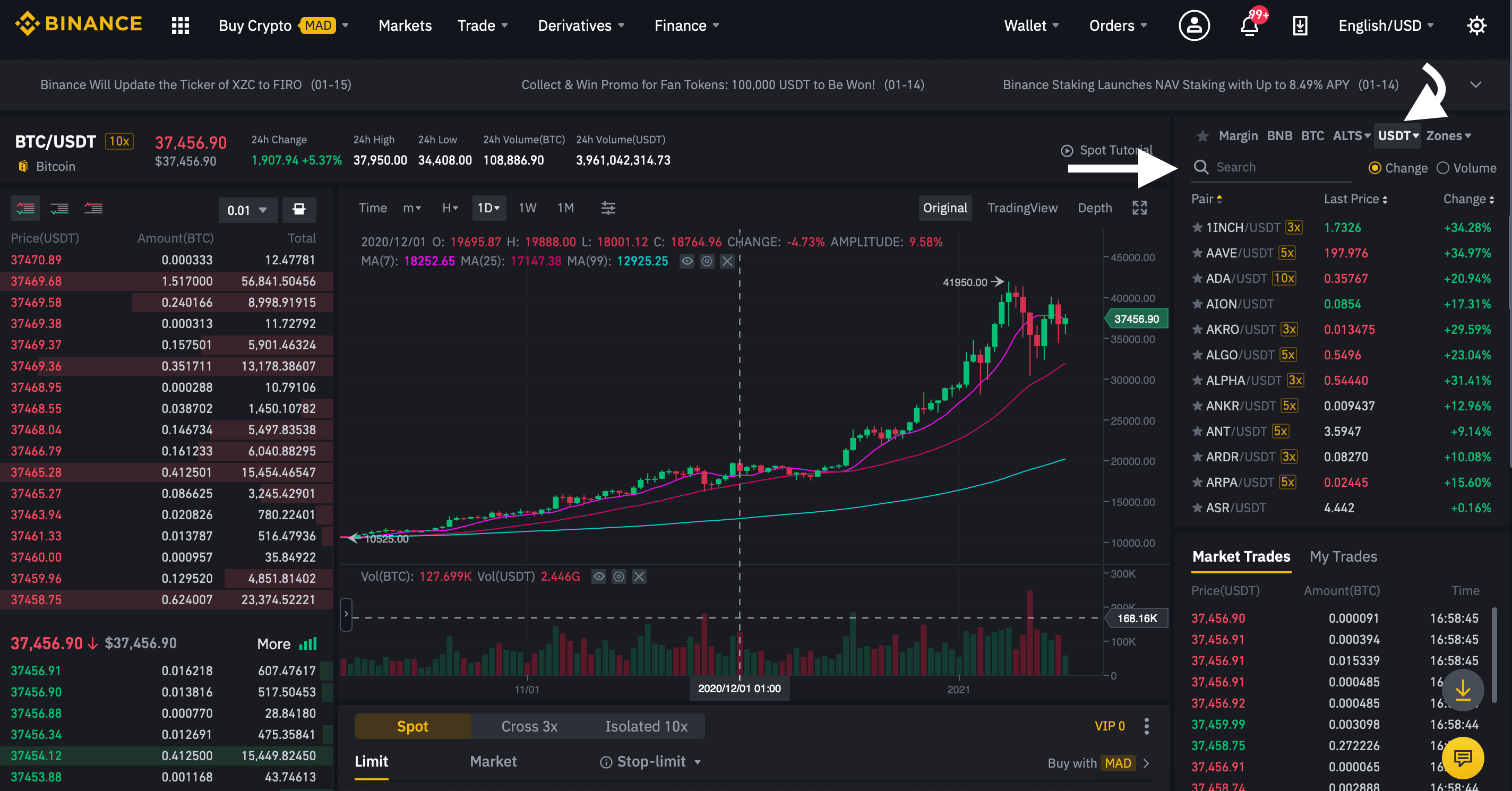 شراء عملة LINK من Binance