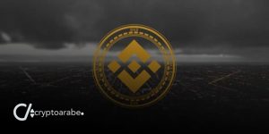 عملة بايننس BNB