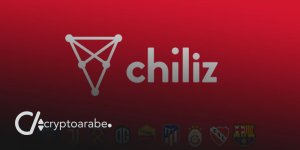 ما هو تشيليز Chiliz وكيفية شراء وتداول عملة CHZ