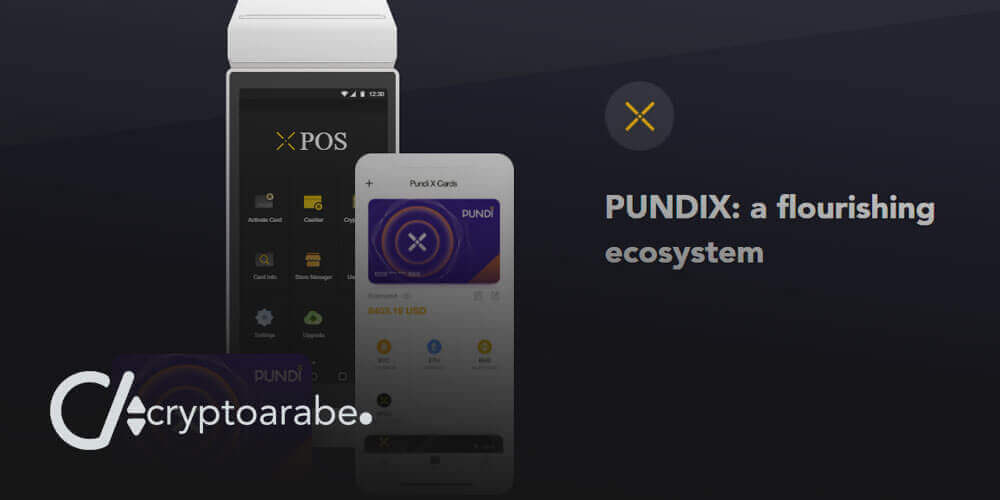 ما هو Pundi X وكيفية شراء وتداول عملة PUNDIX