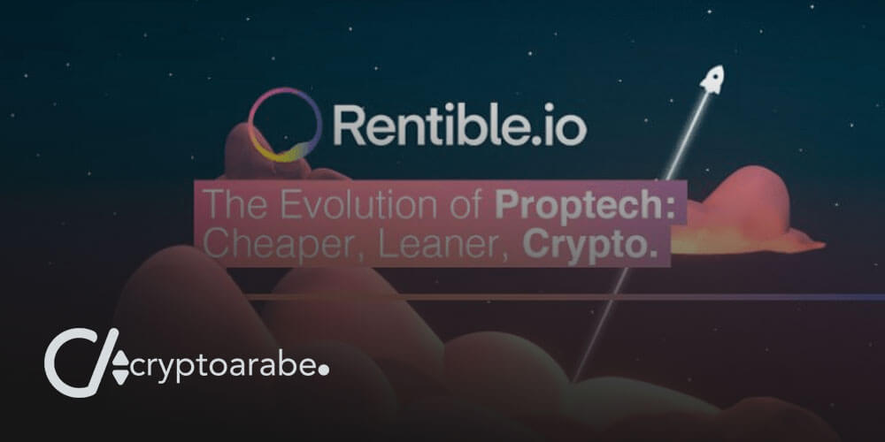 منصة Rentible.io