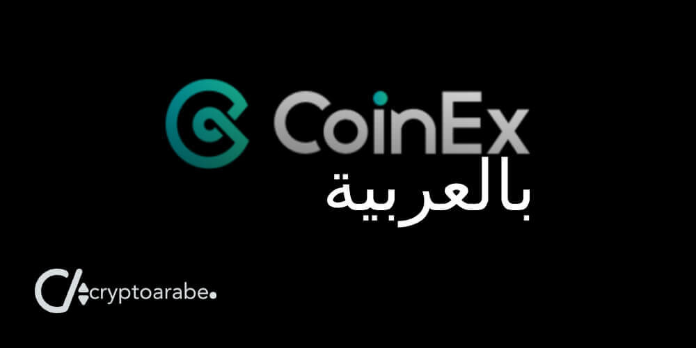 CoinEx