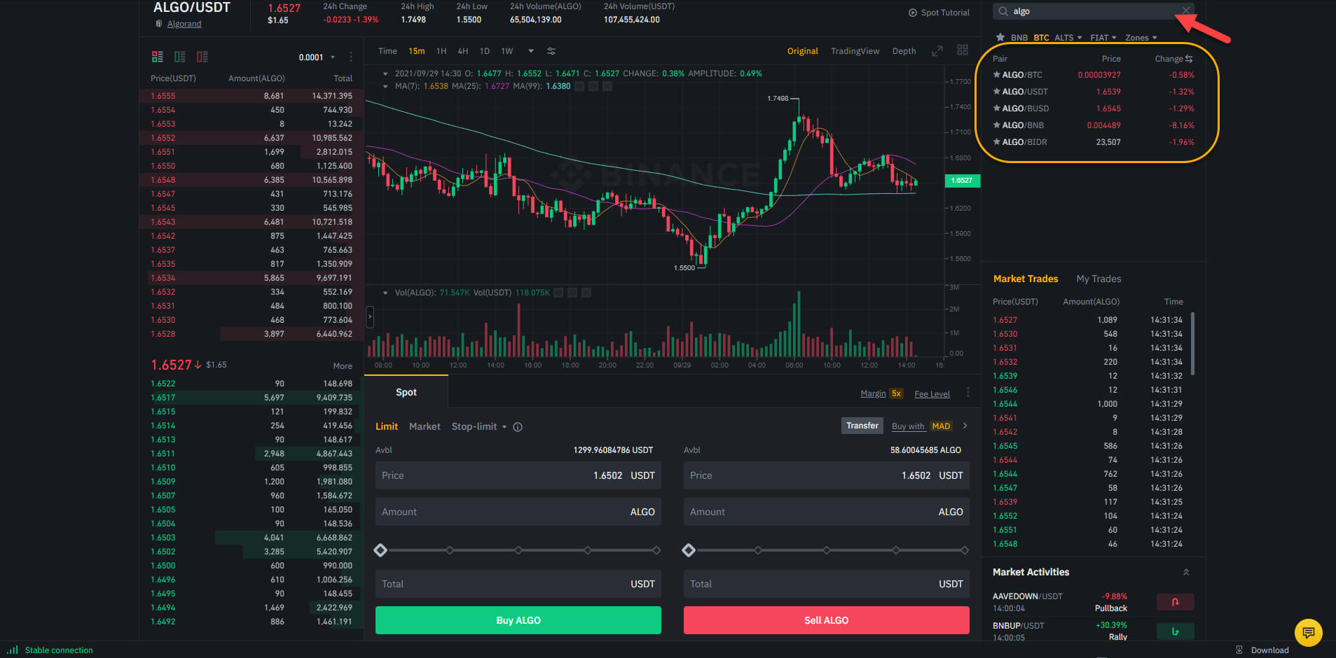 شراء و بيع و تداول عملة Algo عبر Binance 