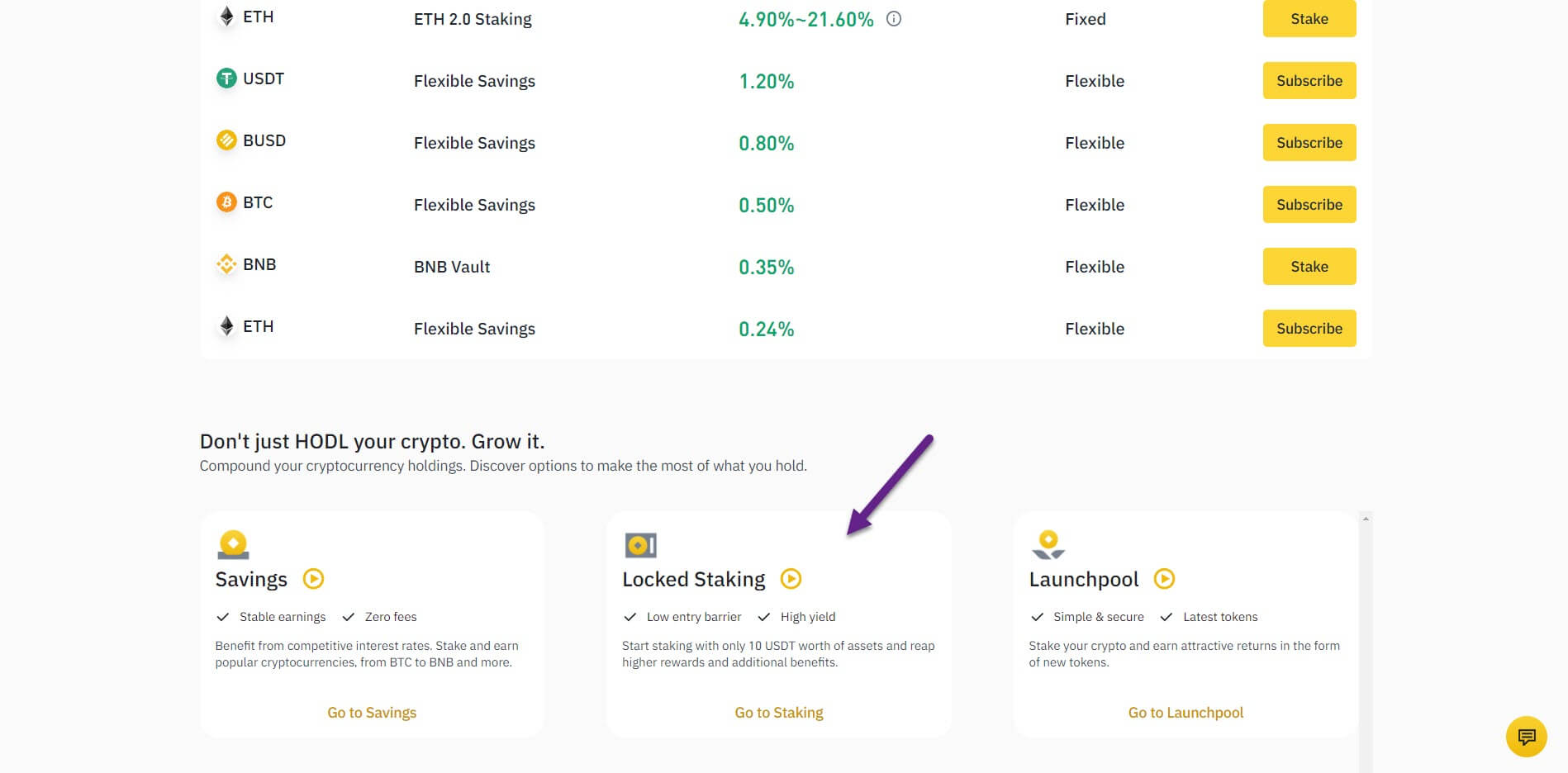 عملية التخزين المؤقت عبر Binance