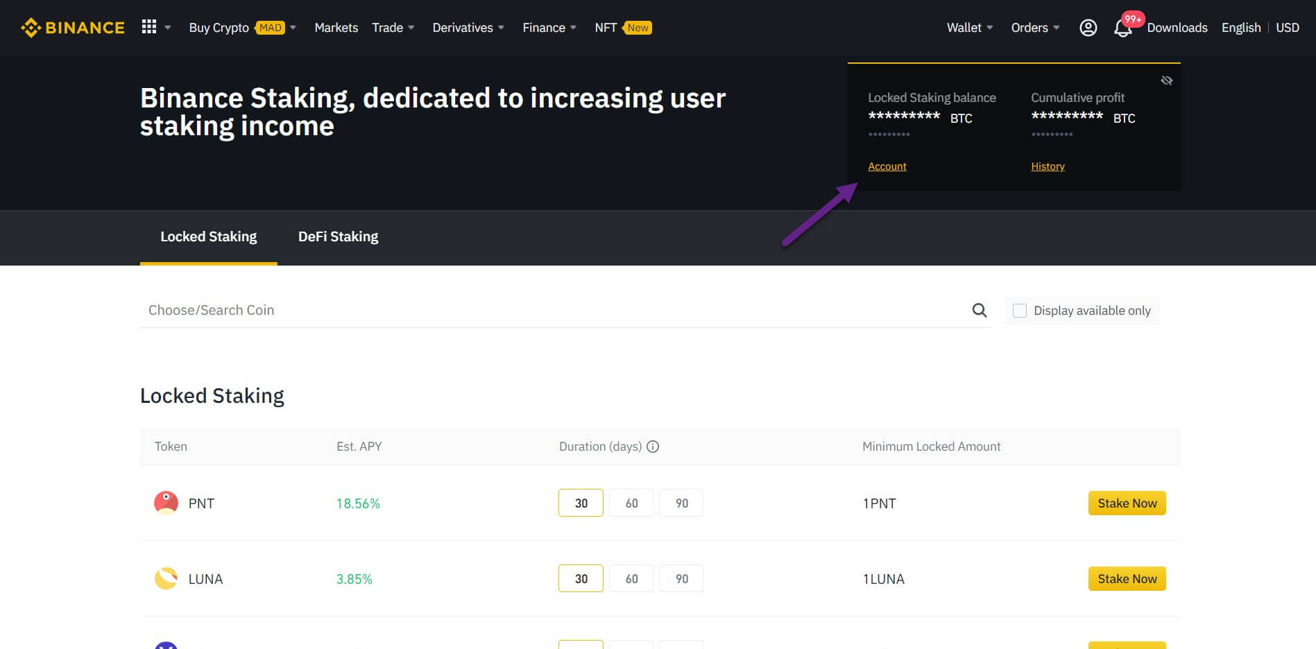 تخزين عملة SOL على Binance