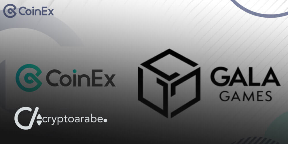 تطورات منصة CoinEx ومركز ألعاب البلوكشين Gala