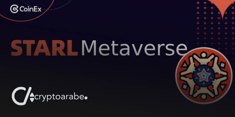 مشروع ستارل ميتافيرس Starl Metaverse