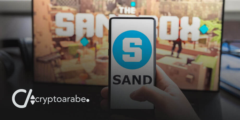 عملة Sandbox رمز SAND