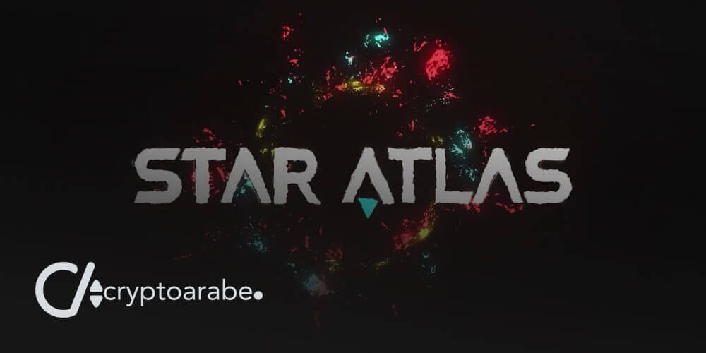 عملة ستار أطلس Star Atlas رموز ATLAS