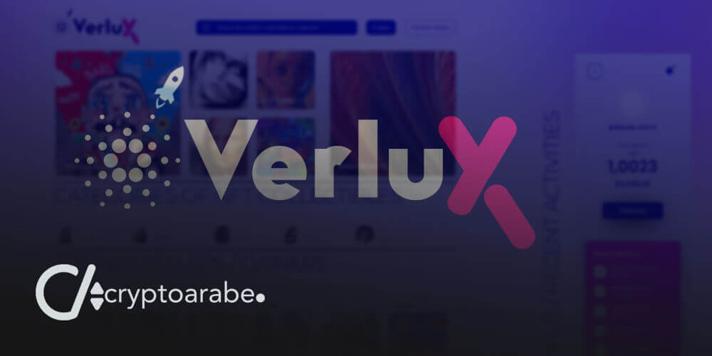 مشروع Verlux