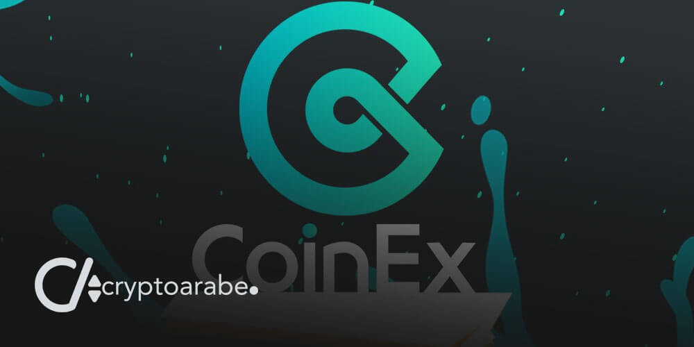 منصة CoinEx