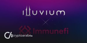 تعاون أمني بين illuvium و immunefi