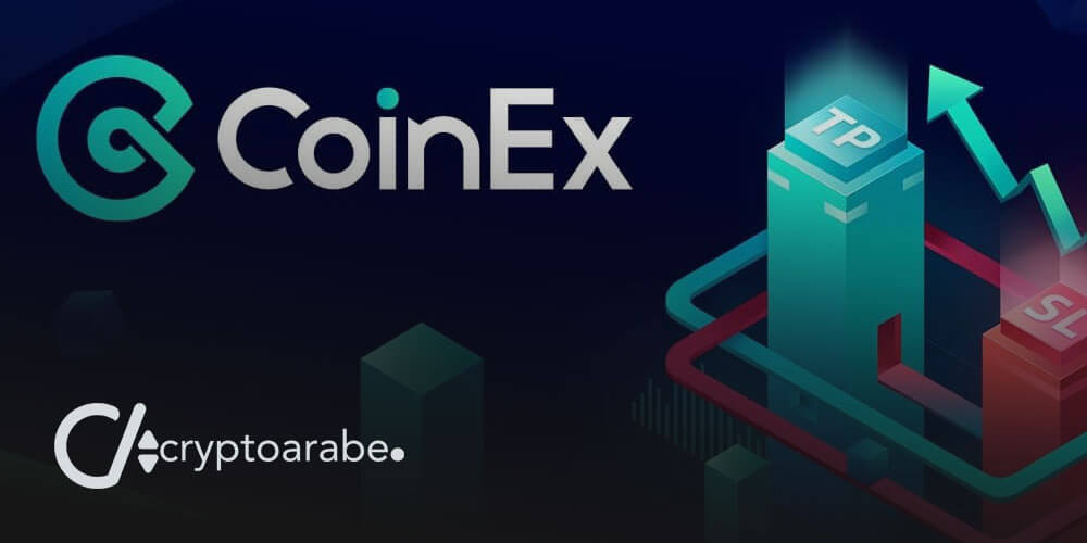 تداول سهل للعقود الآجلة على CoinEx